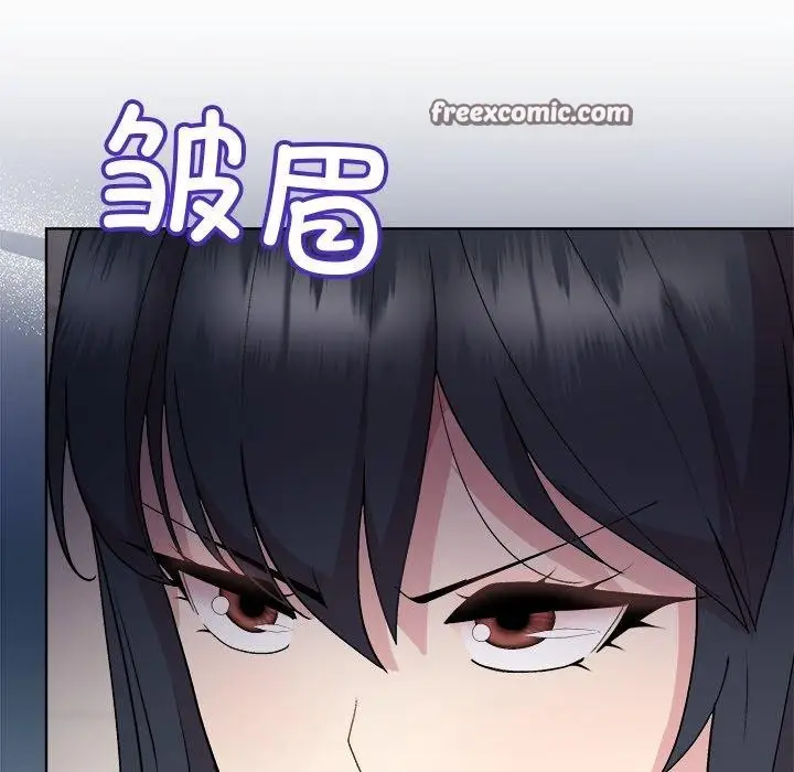 漫画《和美女上司玩游戏》第54话第14张图