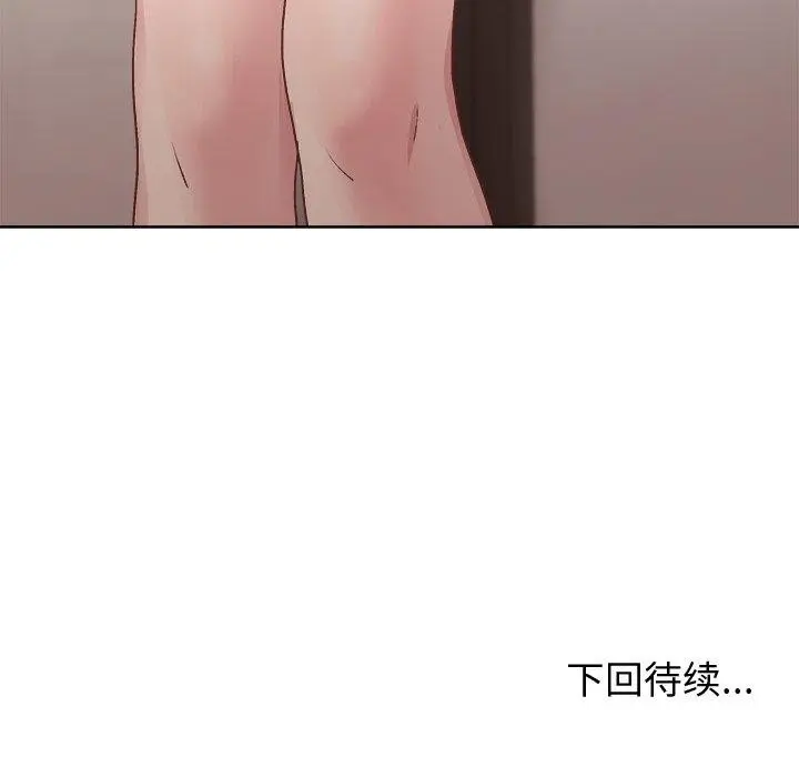 漫画《和美女上司玩游戏》第54话第166张图