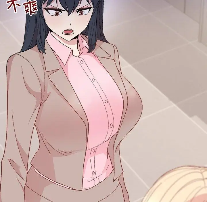 漫画《和美女上司玩游戏》第54话第83张图