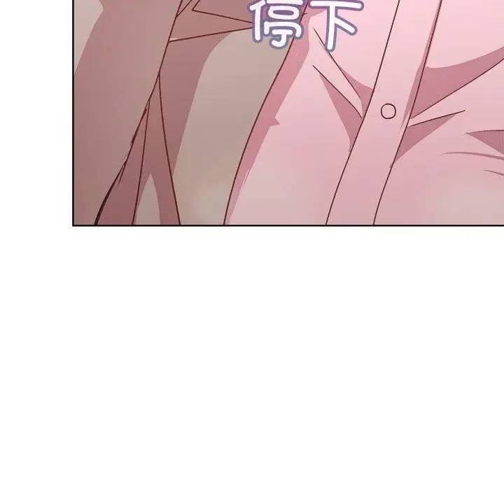 漫画《和美女上司玩游戏》第55话第139张图