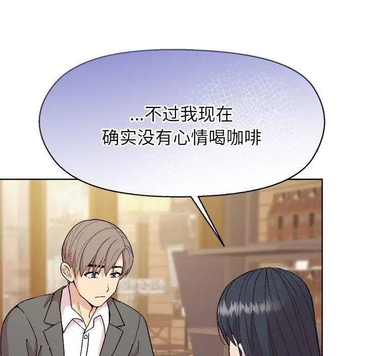 漫画《和美女上司玩游戏》第55话第78张图