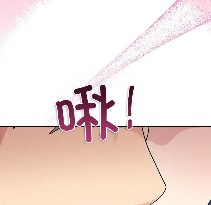 漫画《和美女上司玩游戏》第56话第128张图