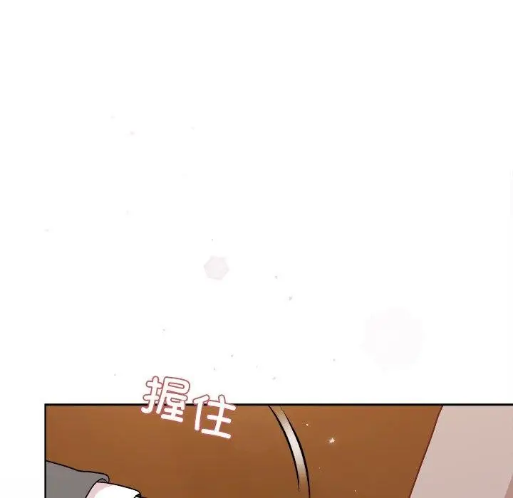 漫画《和美女上司玩游戏》第56话第15张图