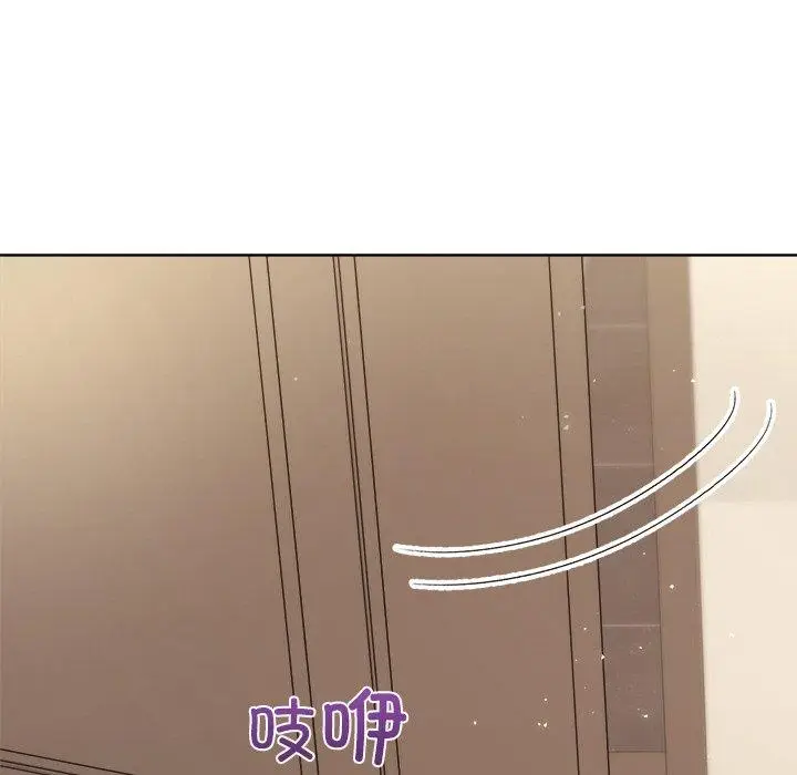 漫画《和美女上司玩游戏》第56话第155张图