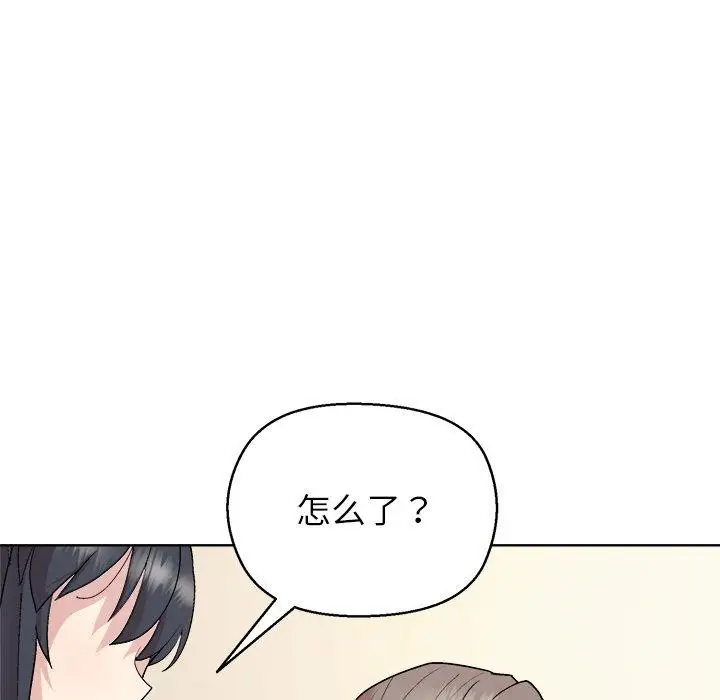 漫画《和美女上司玩游戏》第56话第33张图