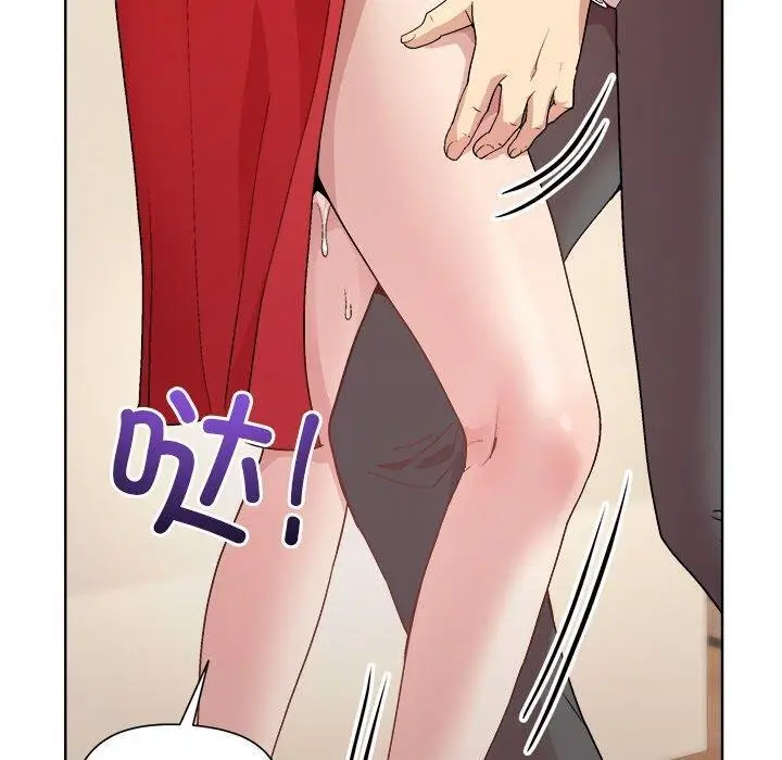 漫画《和美女上司玩游戏》第57话第100张图