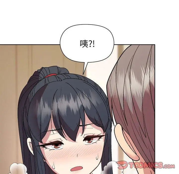 漫画《和美女上司玩游戏》第57话第102张图
