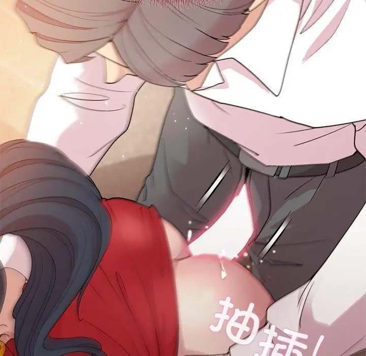 漫画《和美女上司玩游戏》第57话第119张图