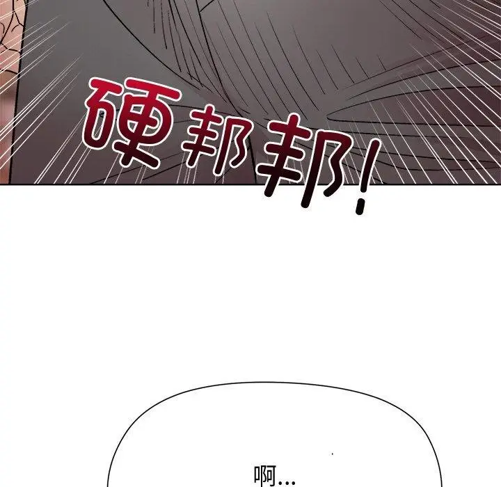 漫画《和美女上司玩游戏》第57话第17张图
