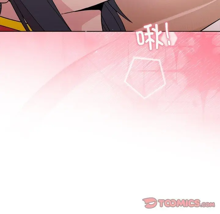 漫画《和美女上司玩游戏》第57话第39张图