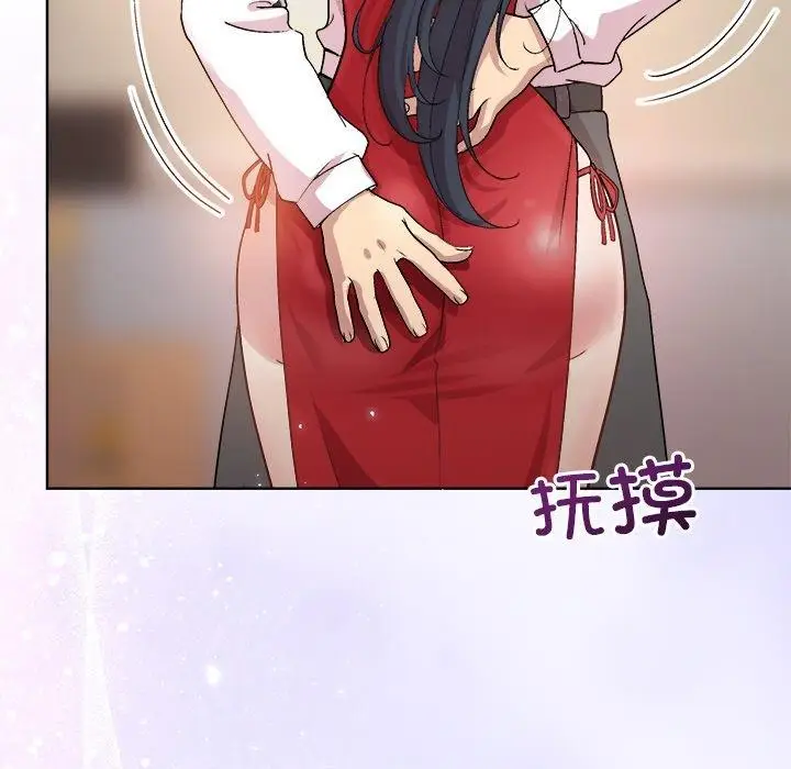 漫画《和美女上司玩游戏》第57话第41张图