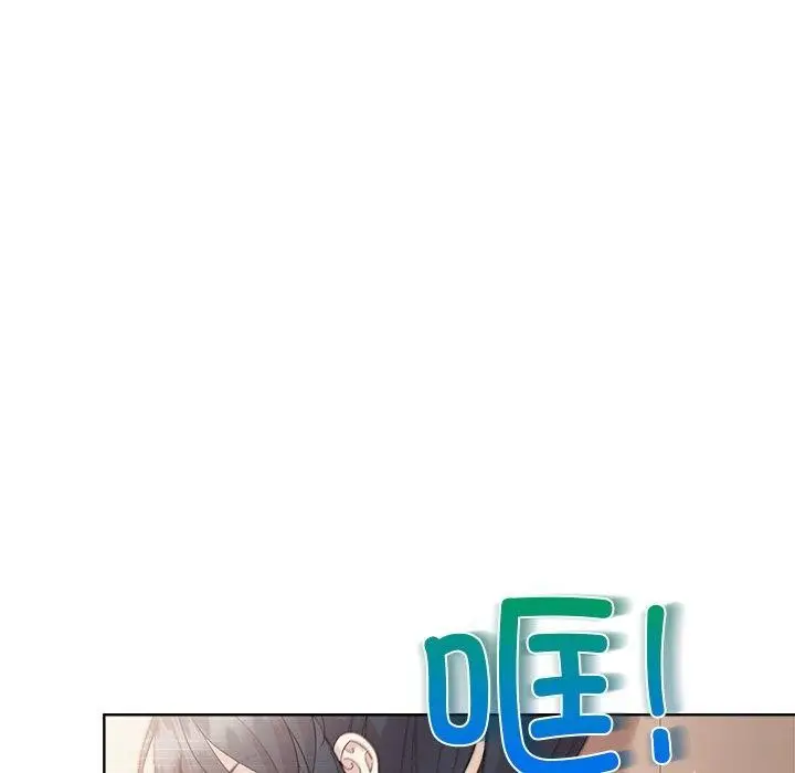 漫画《和美女上司玩游戏》第57话第51张图