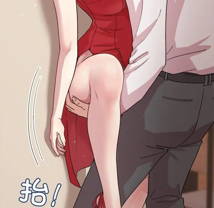 漫画《和美女上司玩游戏》第57话第59张图