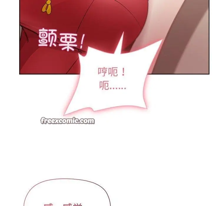 漫画《和美女上司玩游戏》第57话第70张图