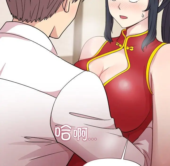 漫画《和美女上司玩游戏》第57话第74张图