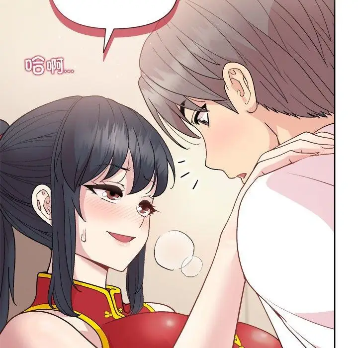 漫画《和美女上司玩游戏》第57话第81张图