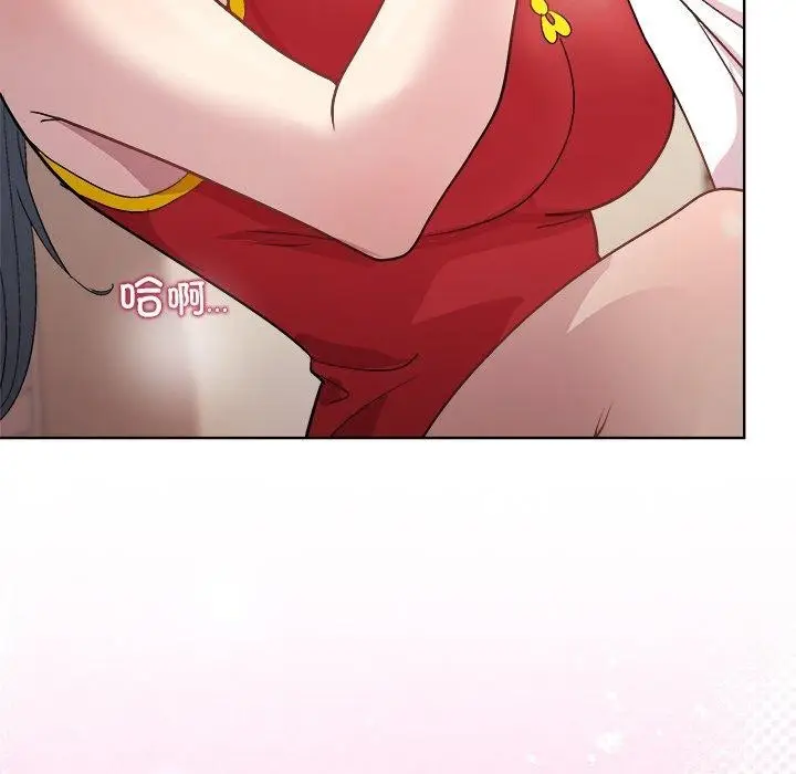漫画《和美女上司玩游戏》第57话第82张图
