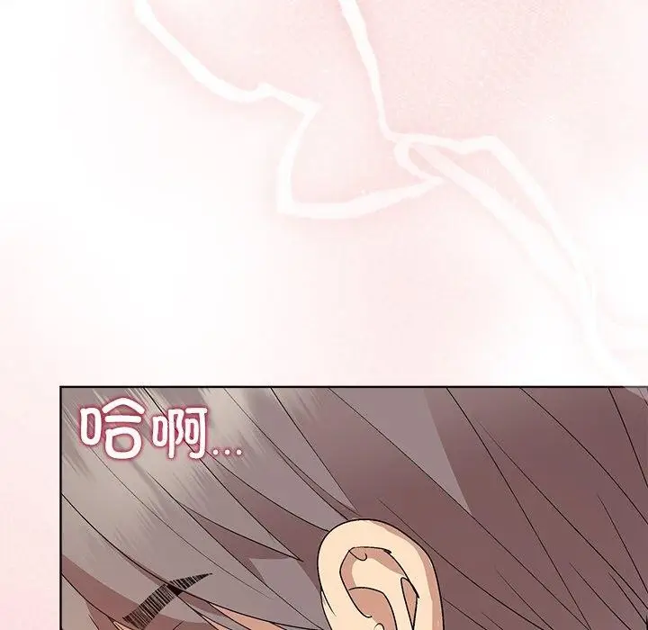 漫画《和美女上司玩游戏》第57话第97张图
