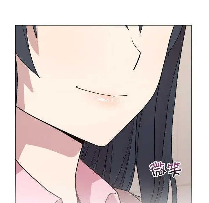 漫画《和美女上司玩游戏》第58话第106张图