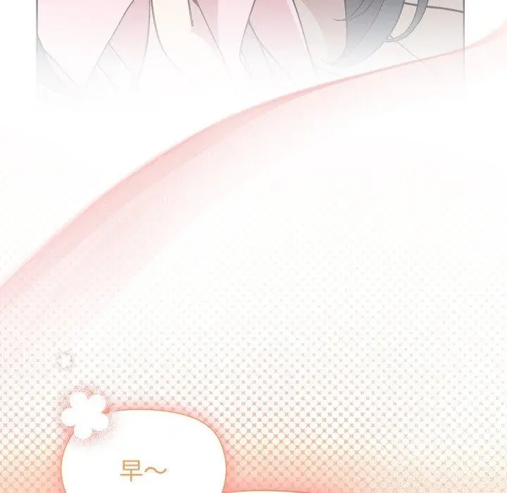 漫画《和美女上司玩游戏》第58话第107张图