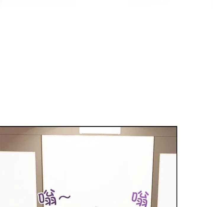 漫画《和美女上司玩游戏》第58话第122张图