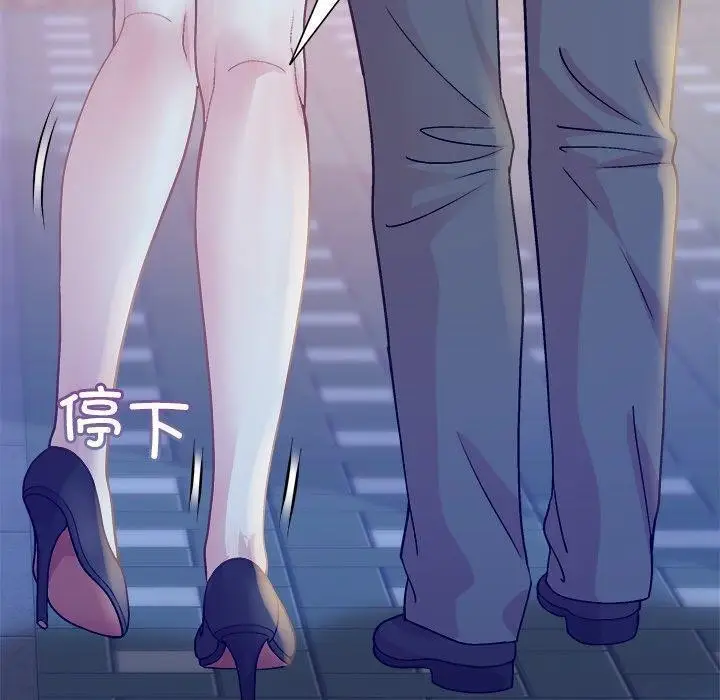 漫画《和美女上司玩游戏》第58话第160张图