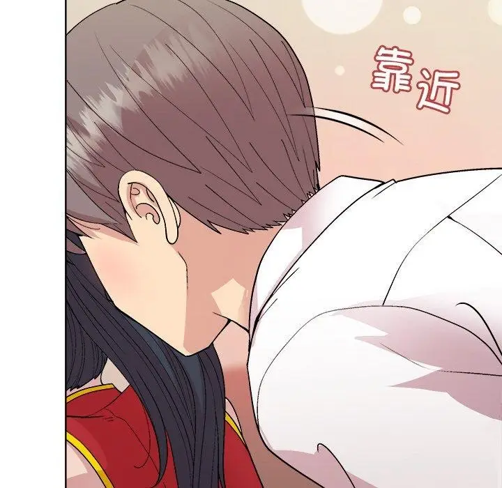 漫画《和美女上司玩游戏》第58话第18张图