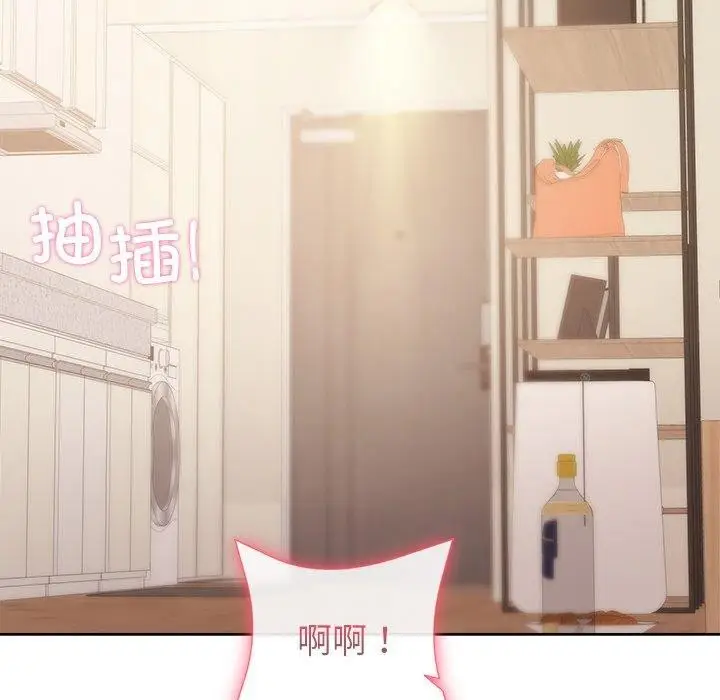 漫画《和美女上司玩游戏》第58话第38张图