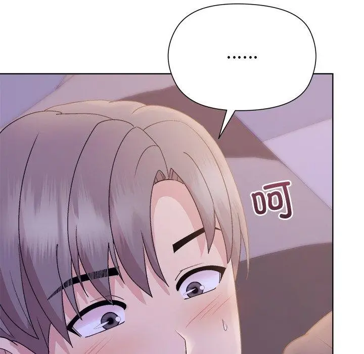 漫画《和美女上司玩游戏》第58话第69张图
