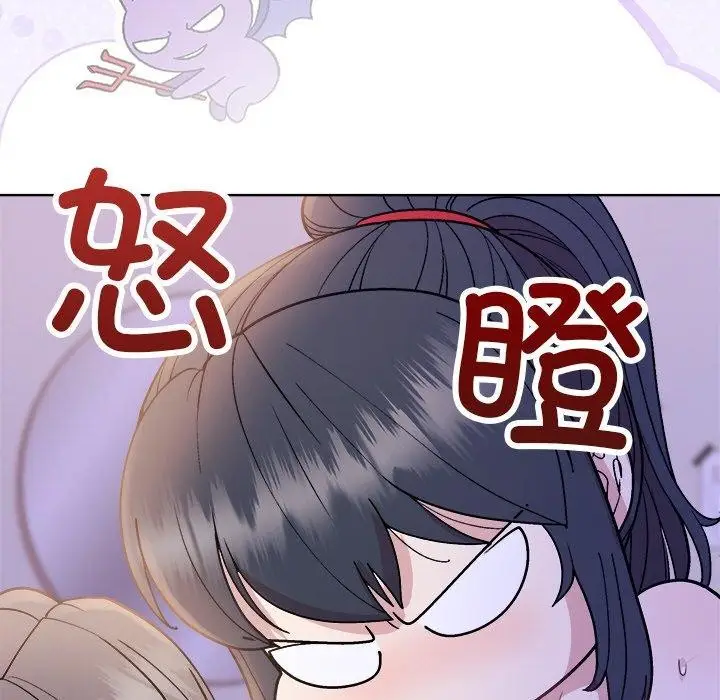 漫画《和美女上司玩游戏》第58话第78张图