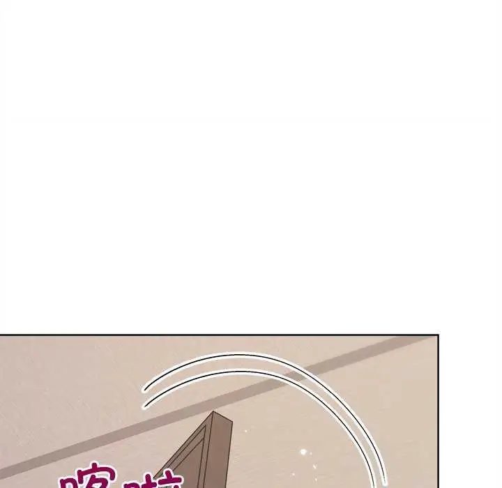 漫画《和美女上司玩游戏》第59话第25张图