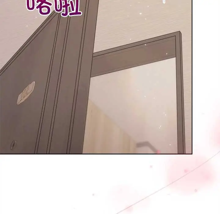 漫画《和美女上司玩游戏》第59话第26张图