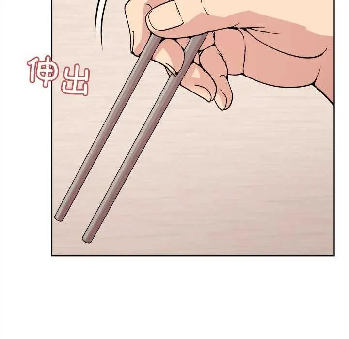 漫画《和美女上司玩游戏》第59话第54张图