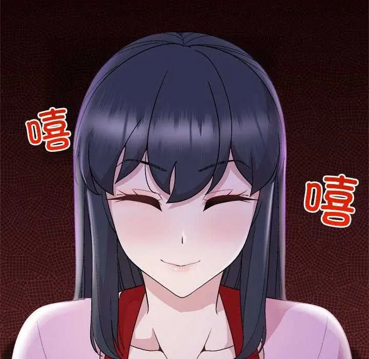 漫画《和美女上司玩游戏》第59话第61张图