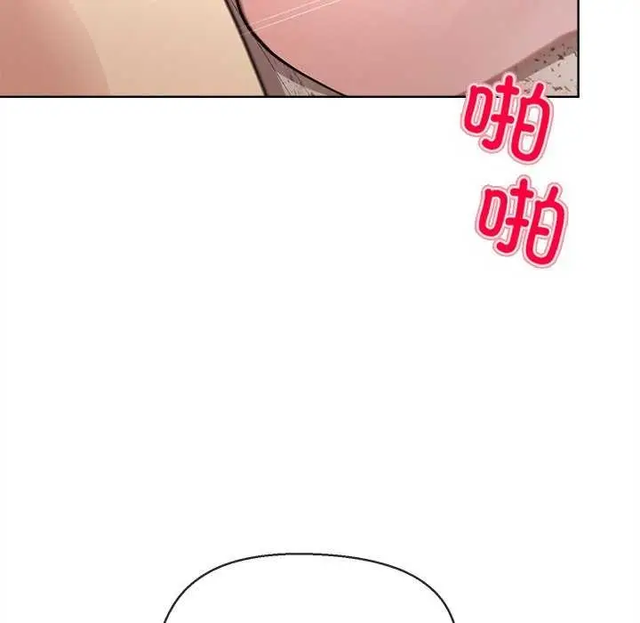 漫画《和美女上司玩游戏》第59话第74张图