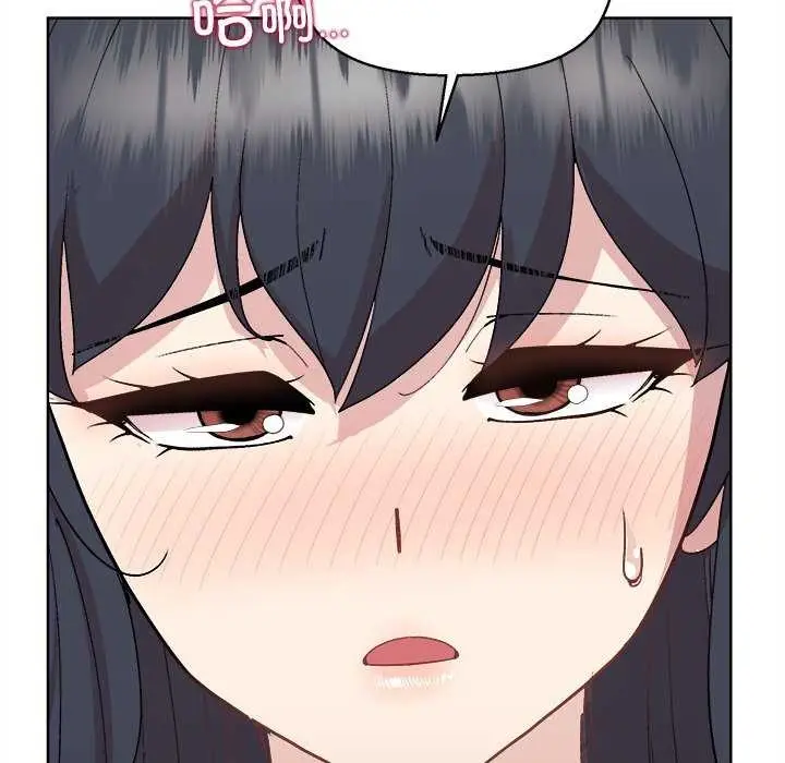 漫画《和美女上司玩游戏》第59话第92张图