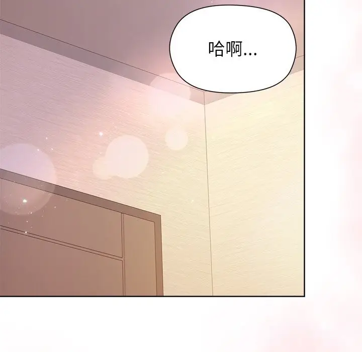 漫画《和美女上司玩游戏》第60话第116张图