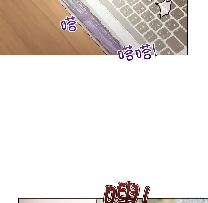 漫画《和美女上司玩游戏》第60话第18张图