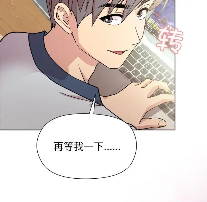 漫画《和美女上司玩游戏》第60话第22张图