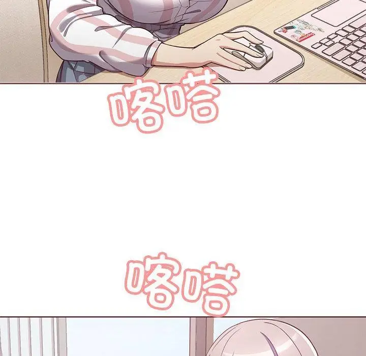 漫画《这公司归我了》第1话第12张图