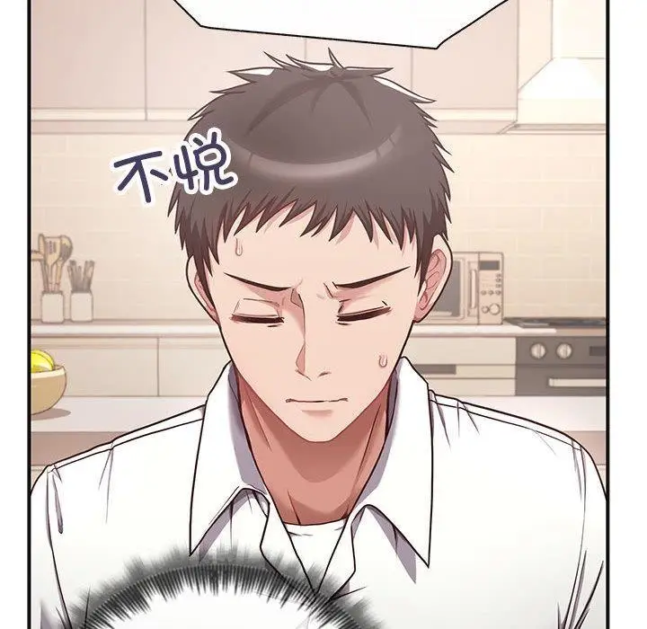 漫画《这公司归我了》第1话第121张图