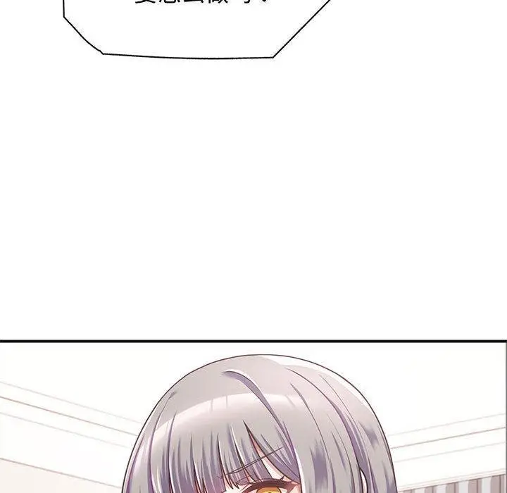 漫画《这公司归我了》第1话第128张图