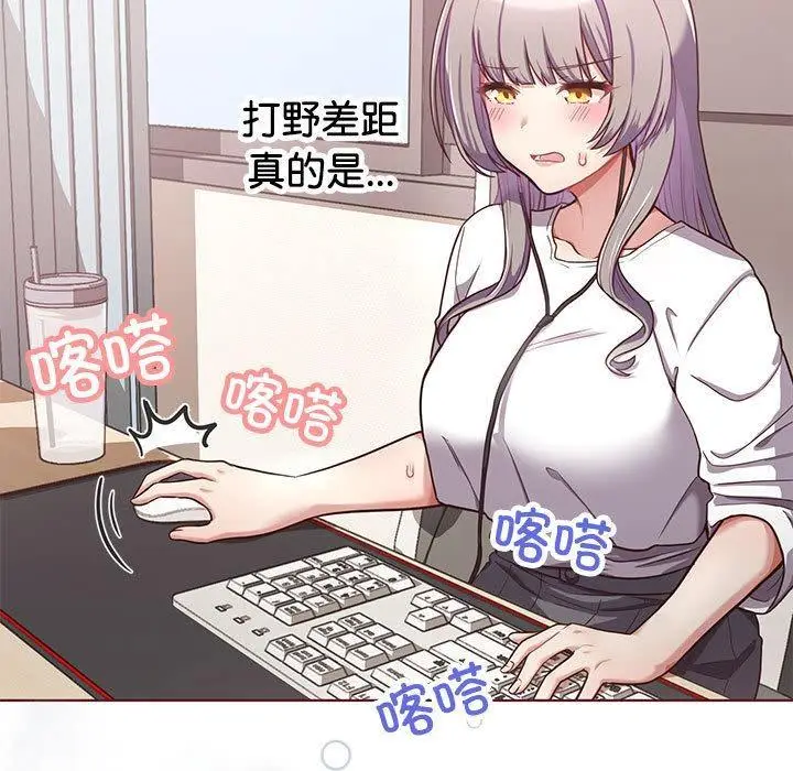 漫画《这公司归我了》第1话第13张图