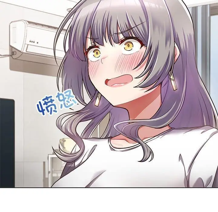 漫画《这公司归我了》第1话第137张图
