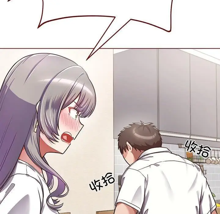 漫画《这公司归我了》第1话第139张图