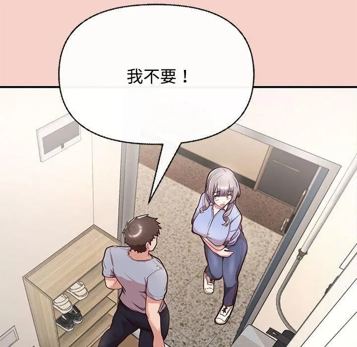 漫画《这公司归我了》第1话第201张图