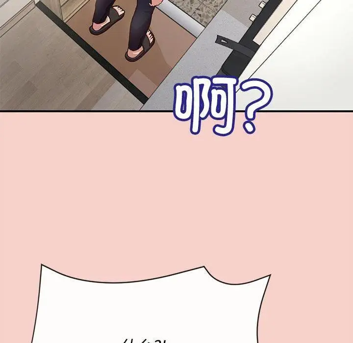 漫画《这公司归我了》第1话第202张图
