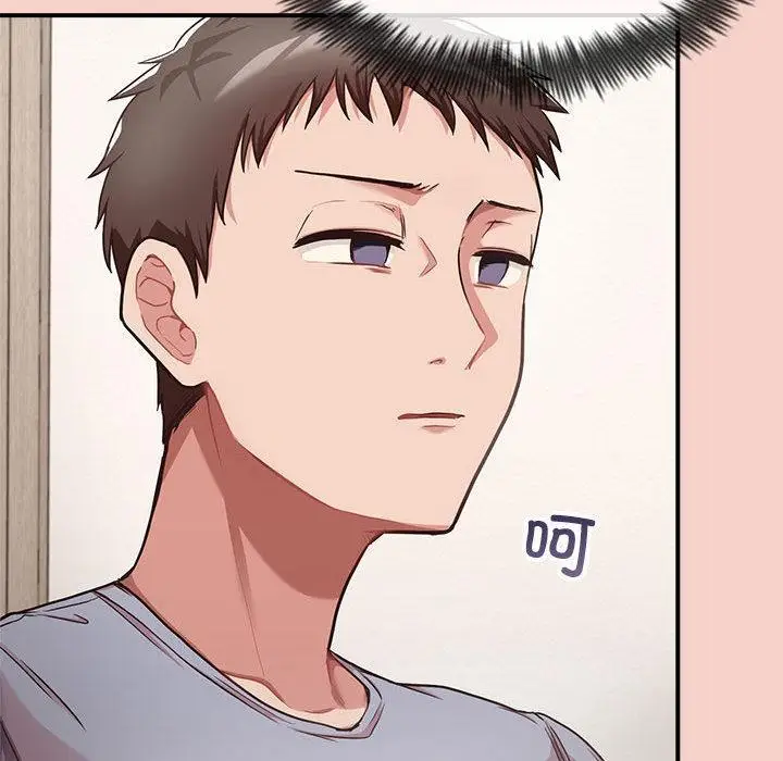 漫画《这公司归我了》第1话第219张图