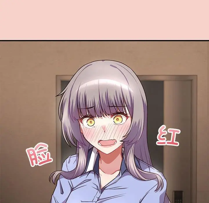 漫画《这公司归我了》第1话第232张图