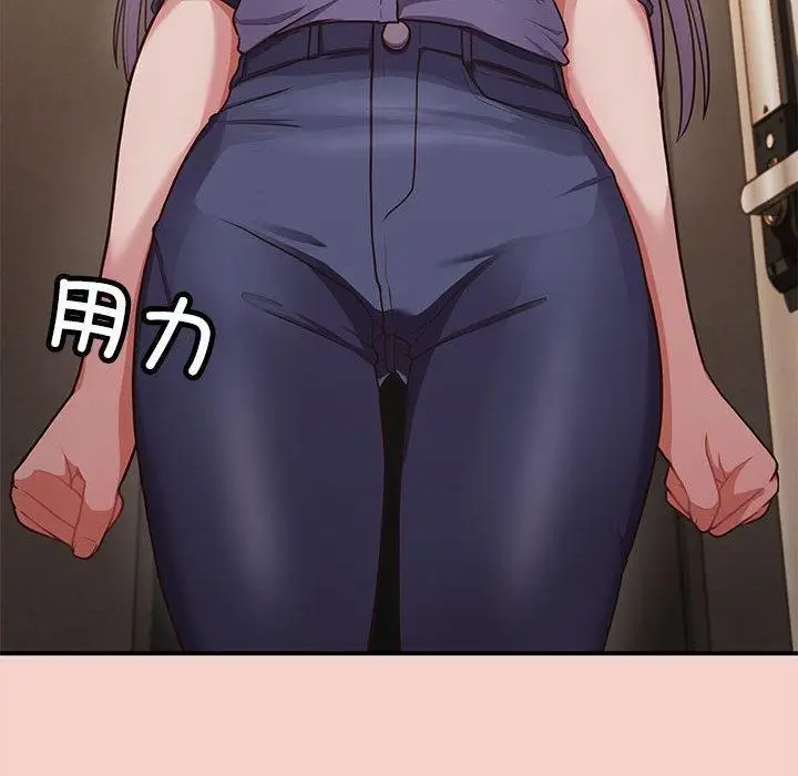 漫画《这公司归我了》第1话第257张图